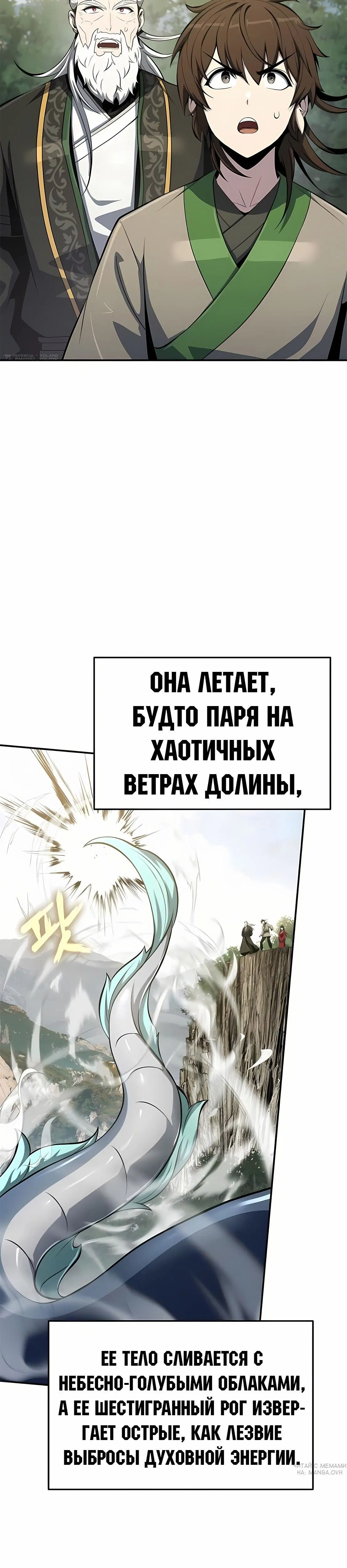 Page 17.001