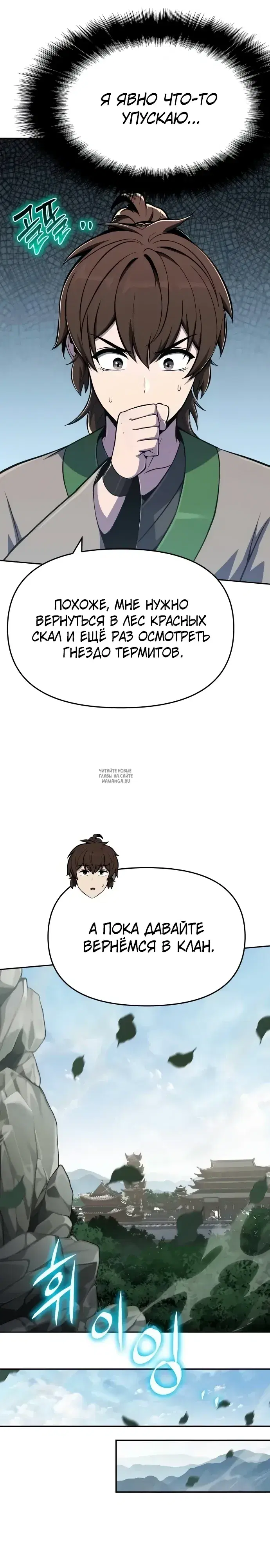 Page 17.000