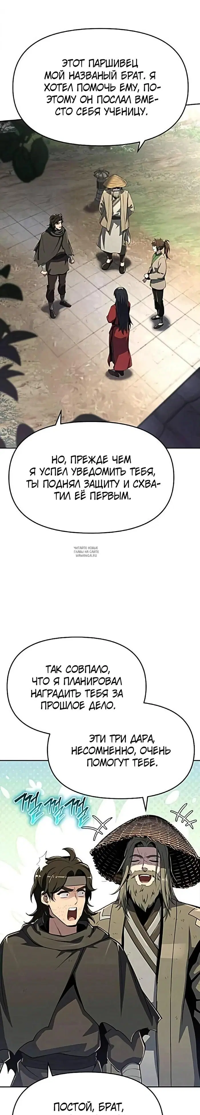 Page 17.000