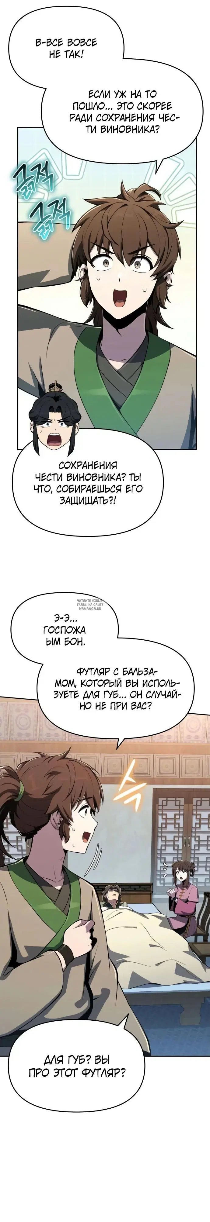 Page 17.000