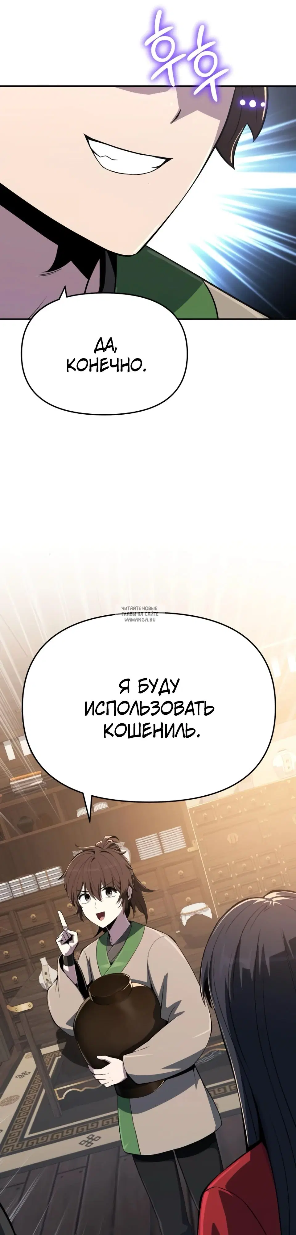 Page 17.000