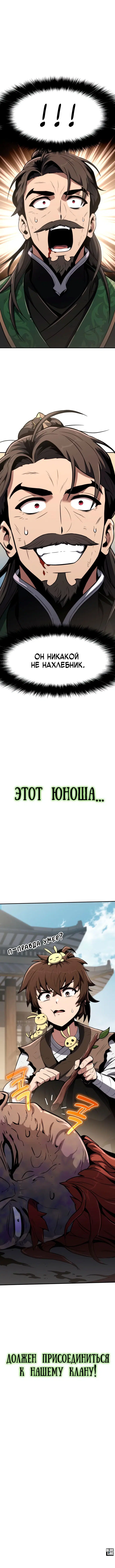 Page 18.000