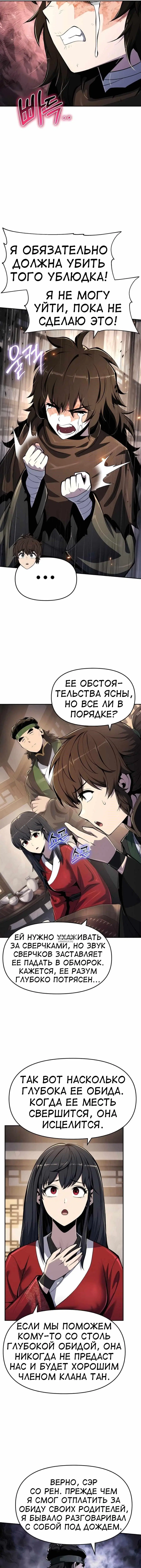 Page 18.000