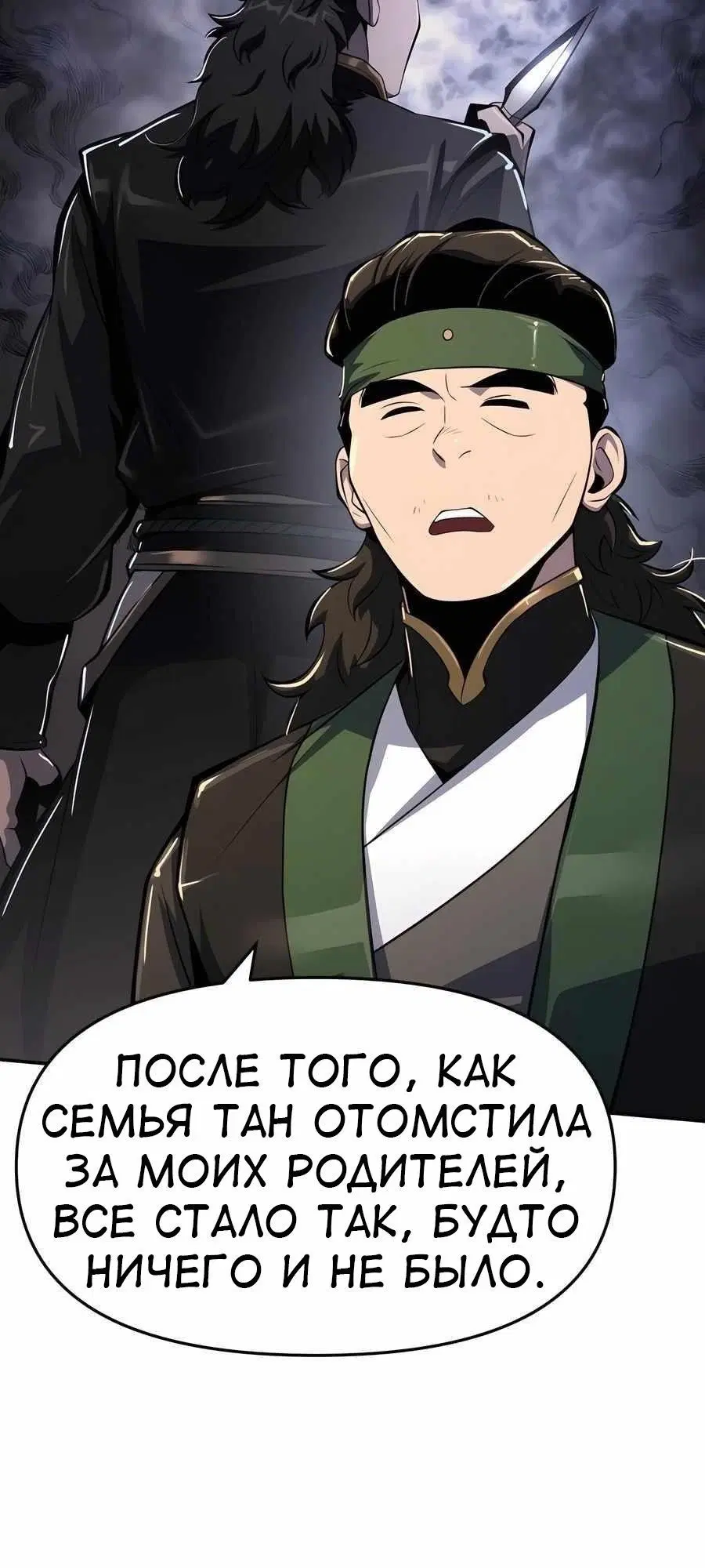Page 18.001
