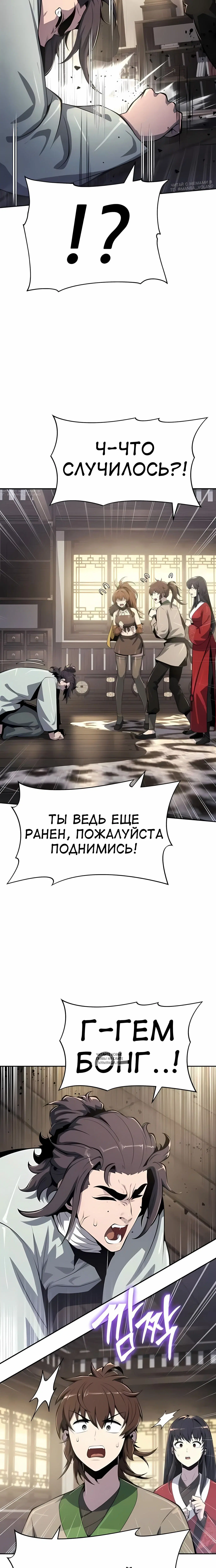 Page 18.000
