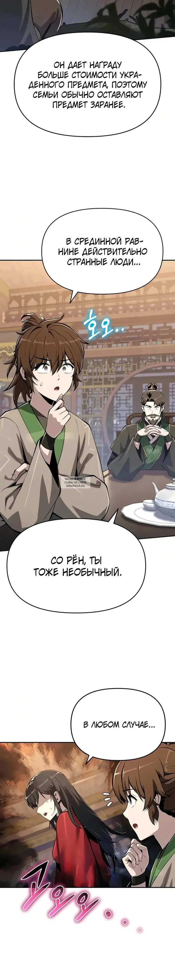 Page 18.000