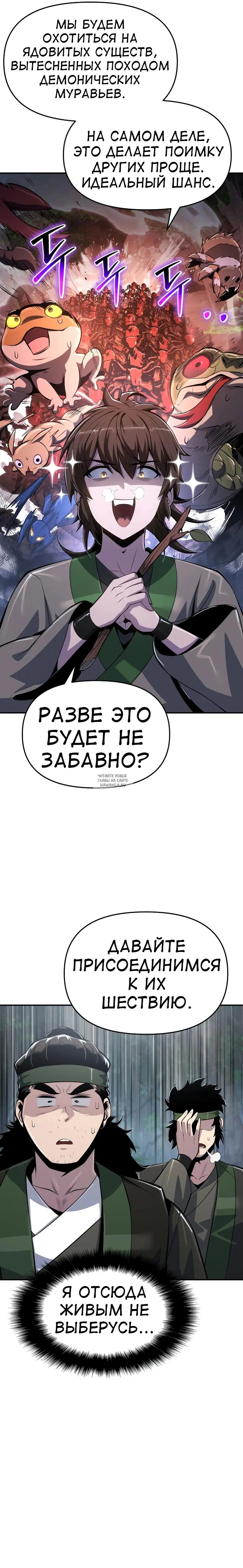 Page 18.000