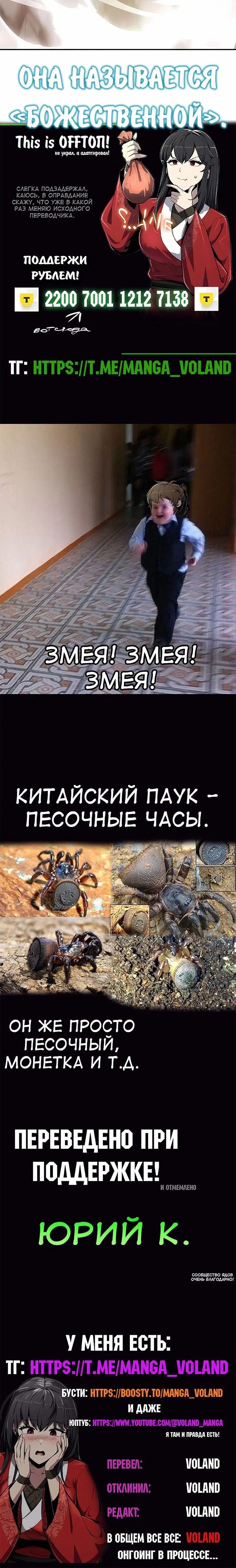 Page 18.001