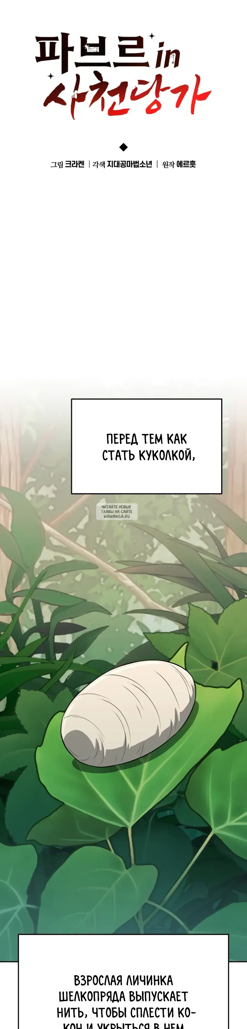 Page 18.000