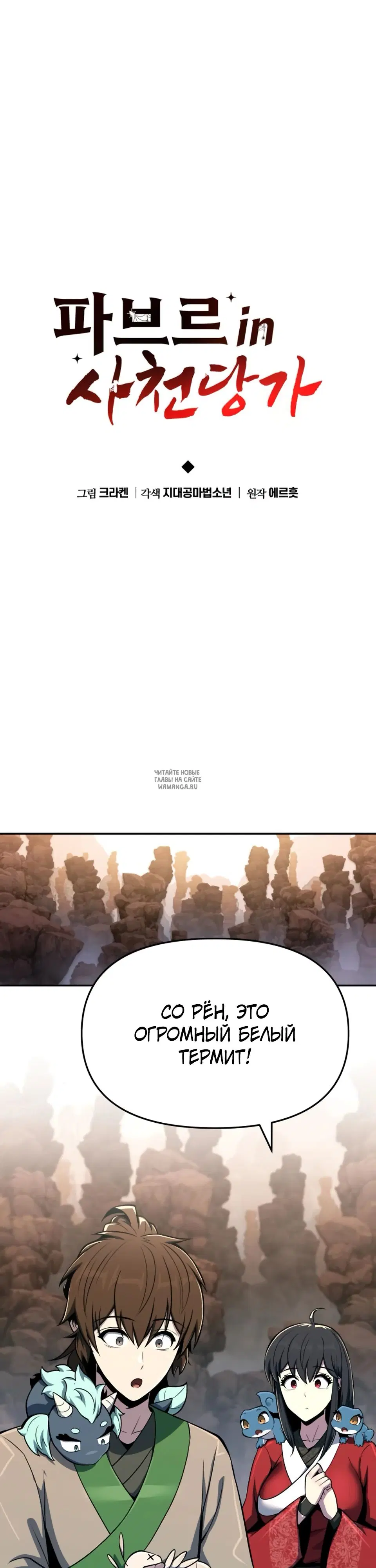 Page 18.000