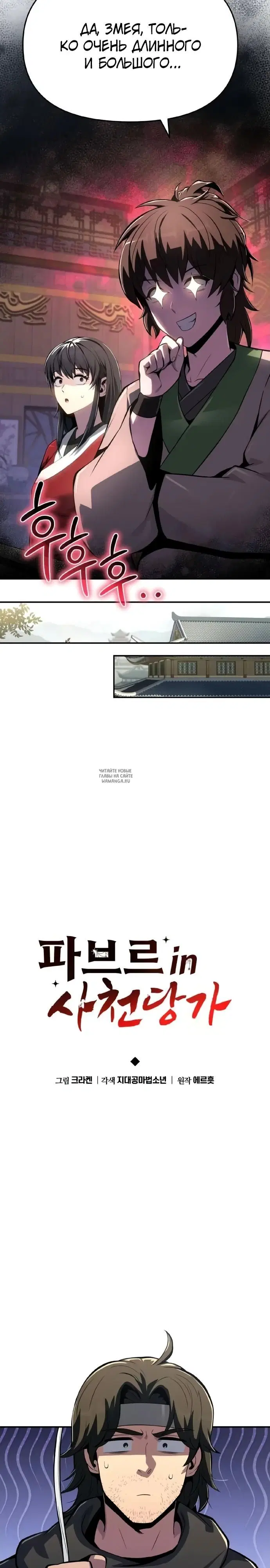 Page 18.000