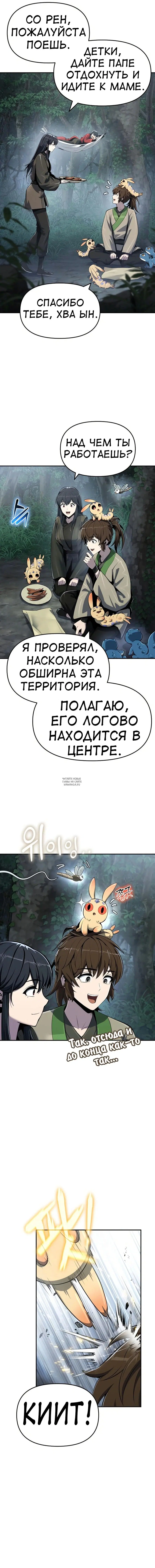 Page 19.000