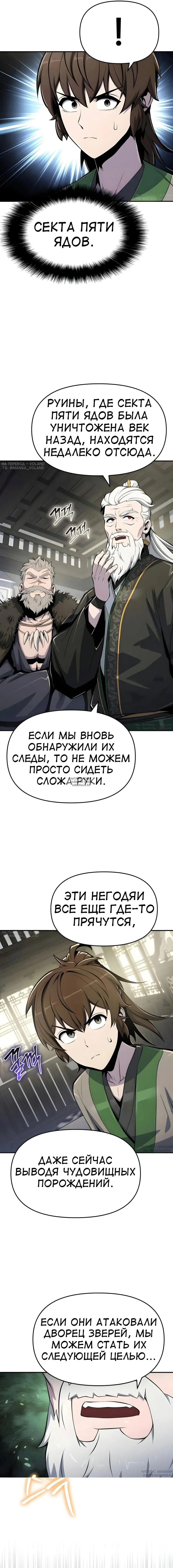 Page 19.000