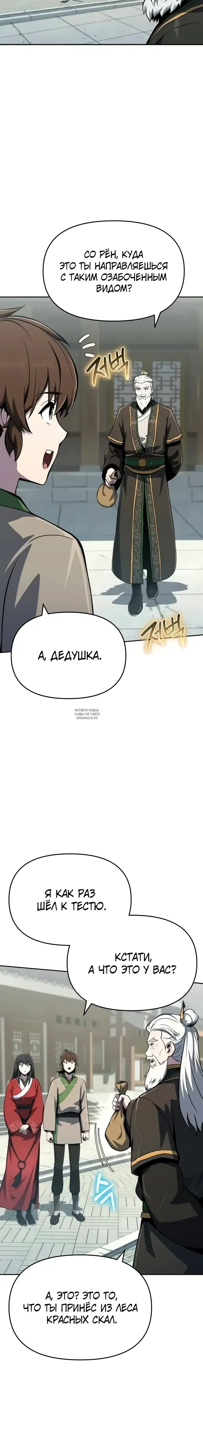 Page 19.000