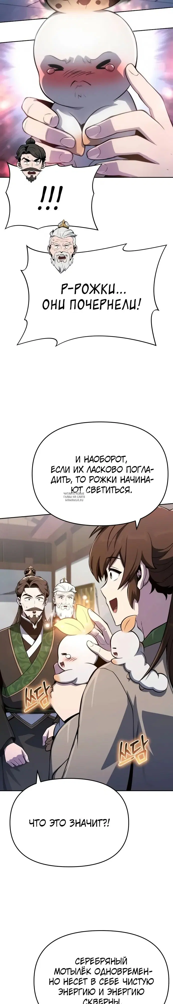 Page 19.000