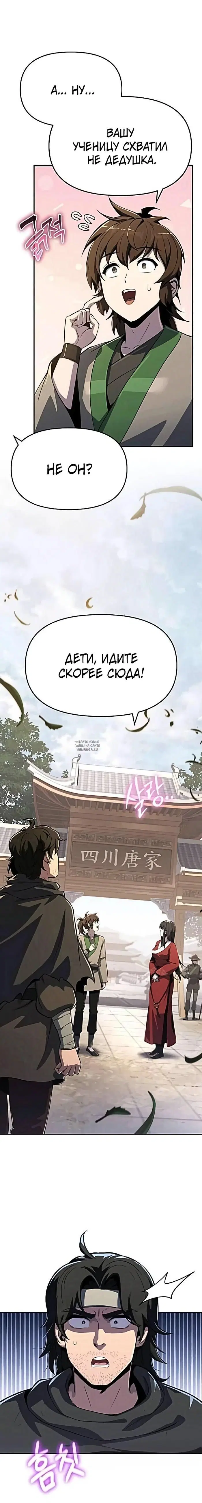 Page 19.000