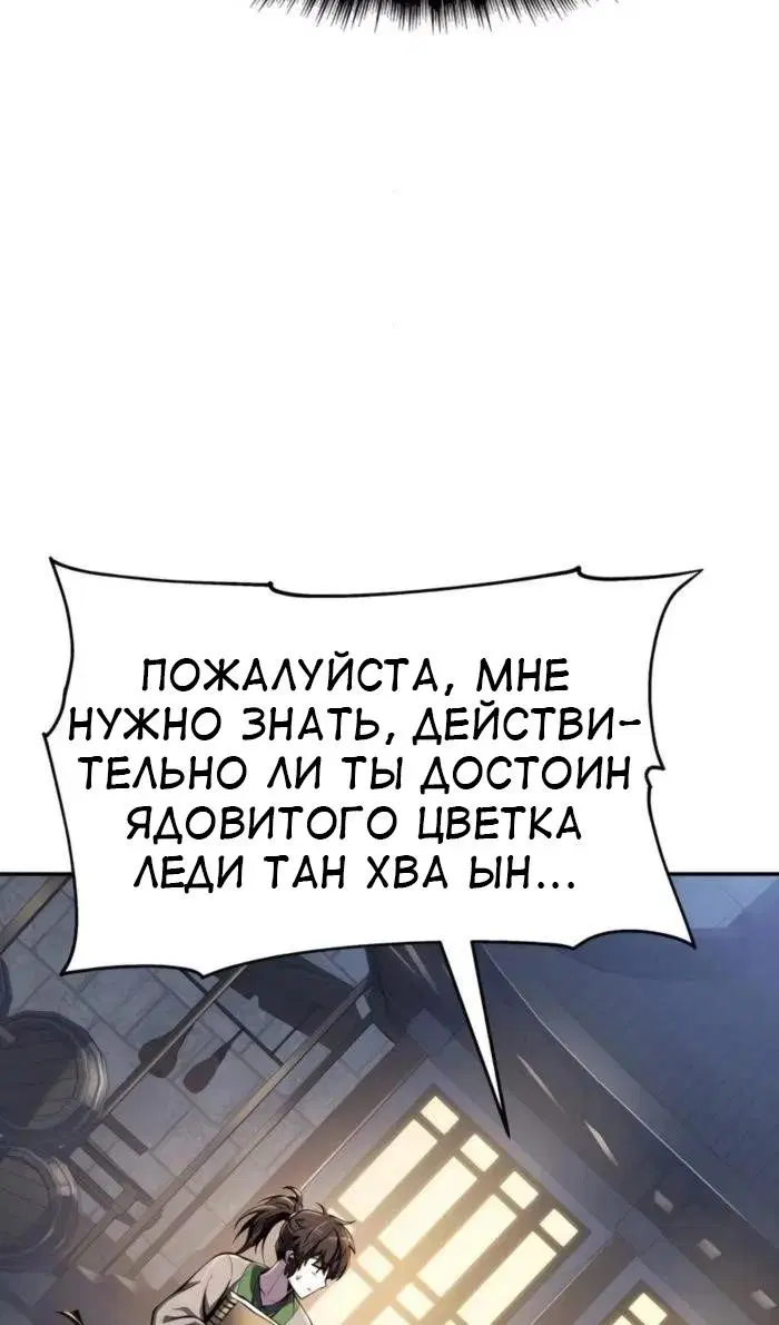 Page 100.000