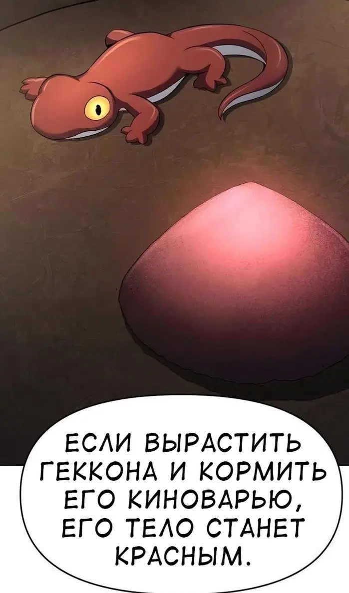 Page 100.000