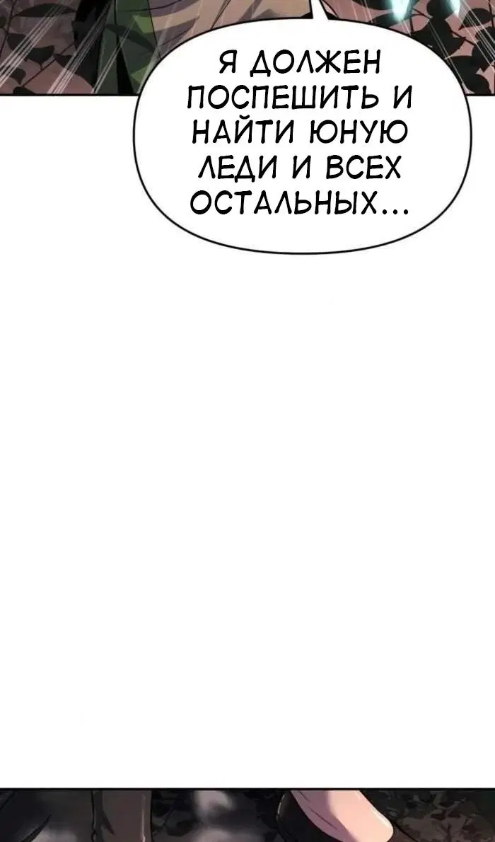 Page 100.000