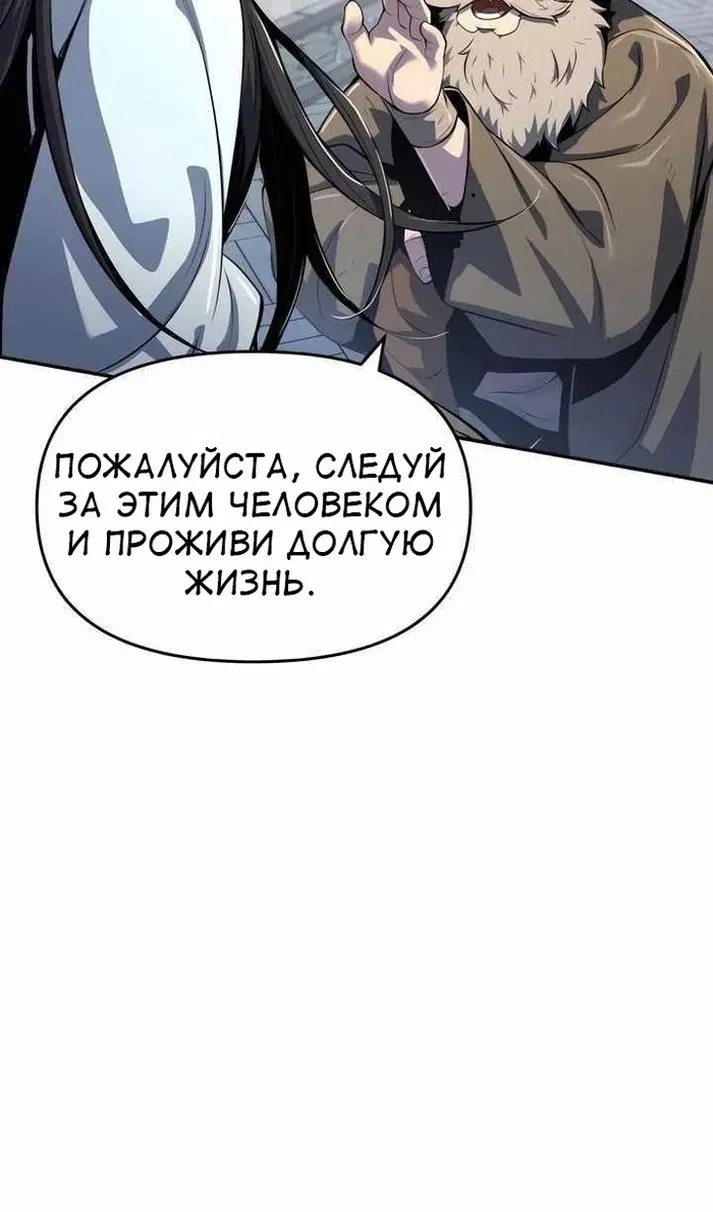 Page 100.000