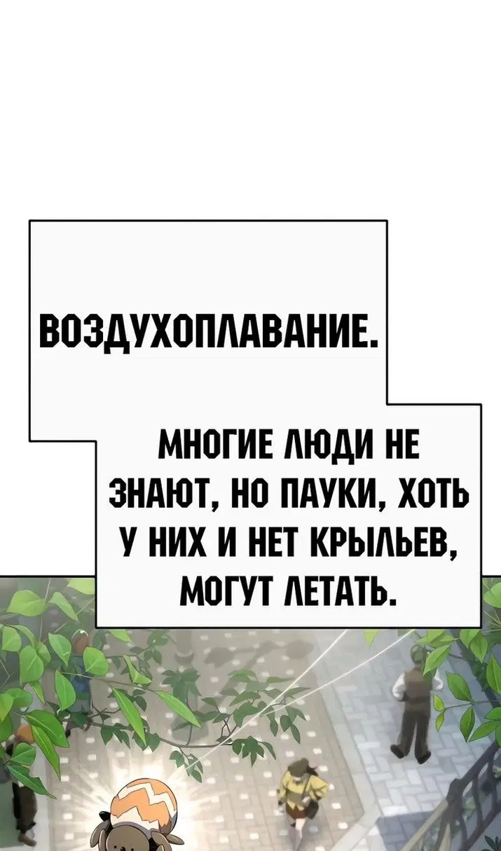 Page 100.000