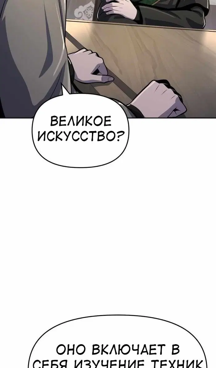 Page 100.000