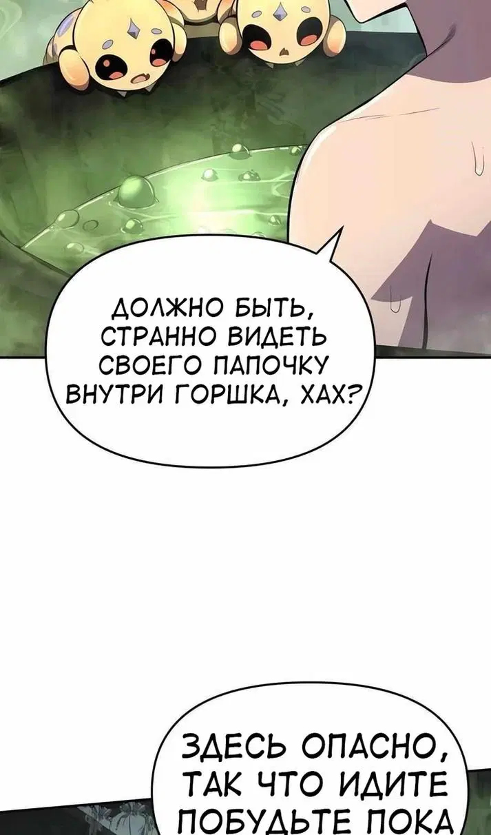 Page 100.000
