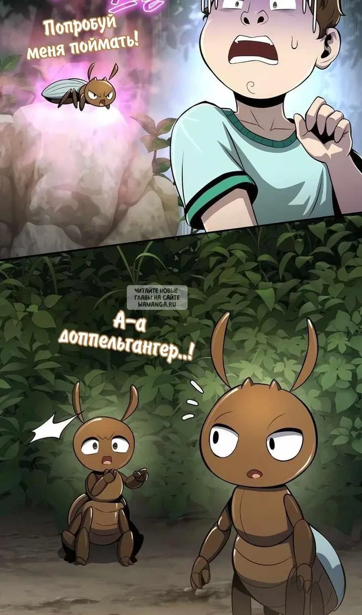 Page 100.000