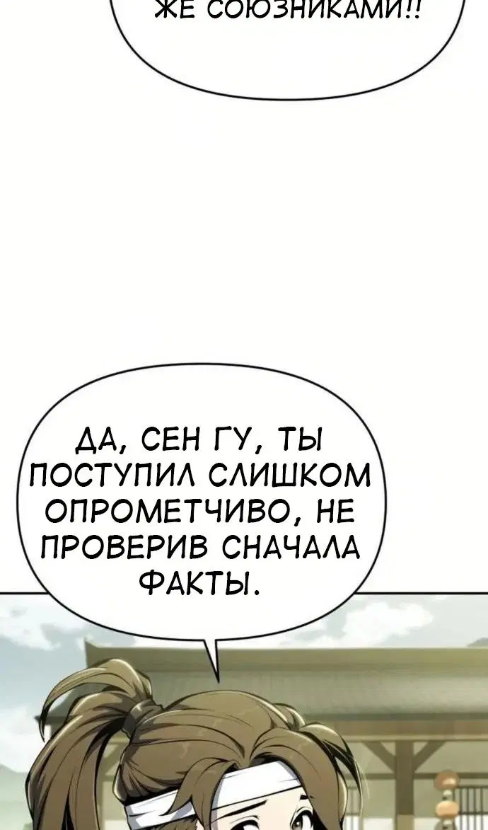 Page 101.000