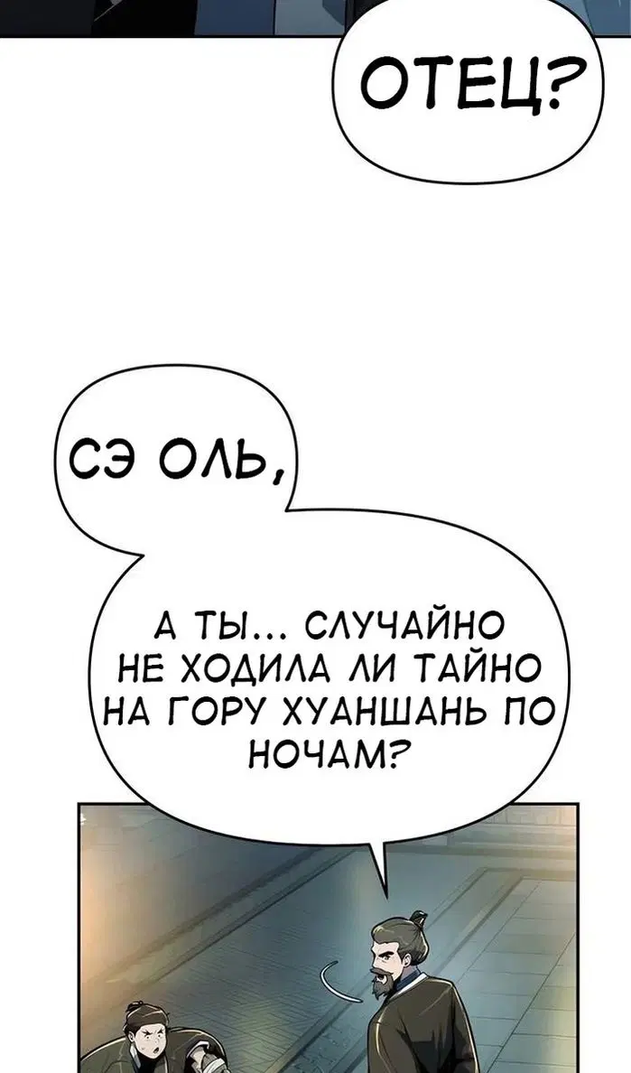 Page 101.000