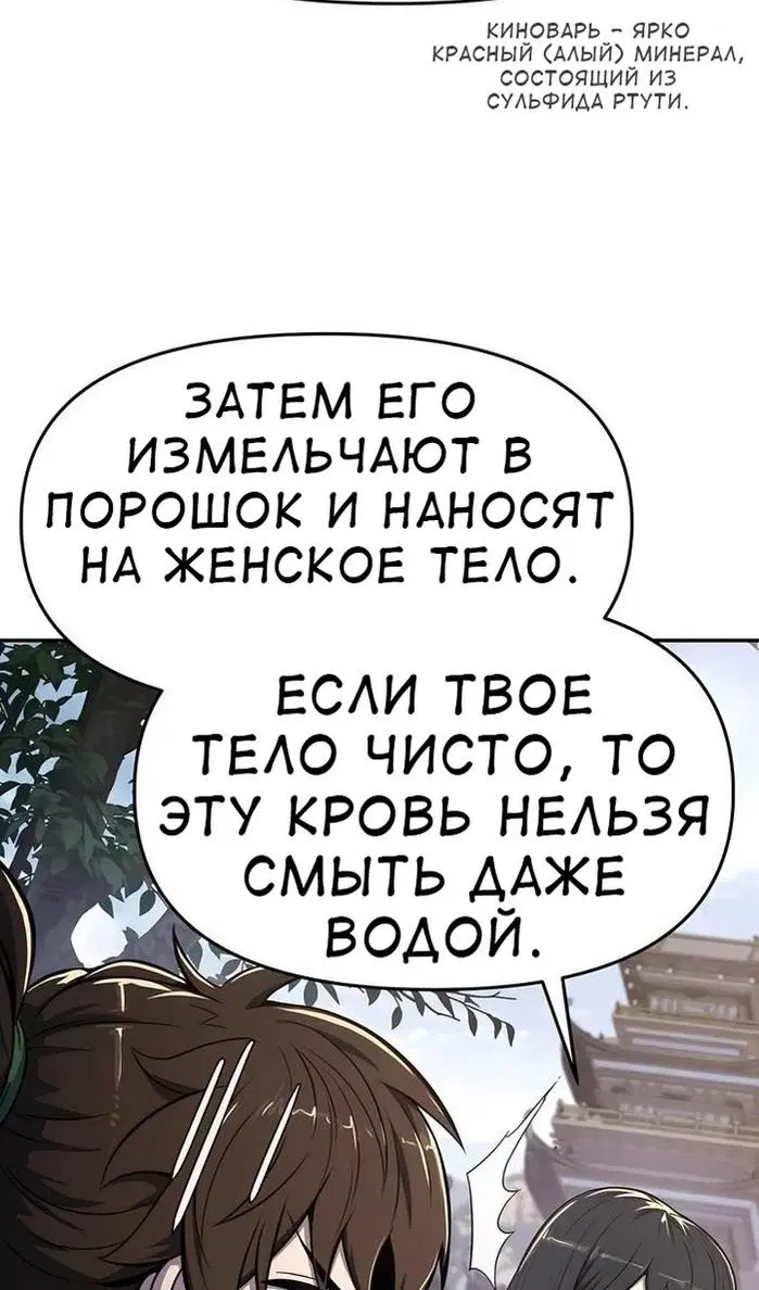 Page 101.000
