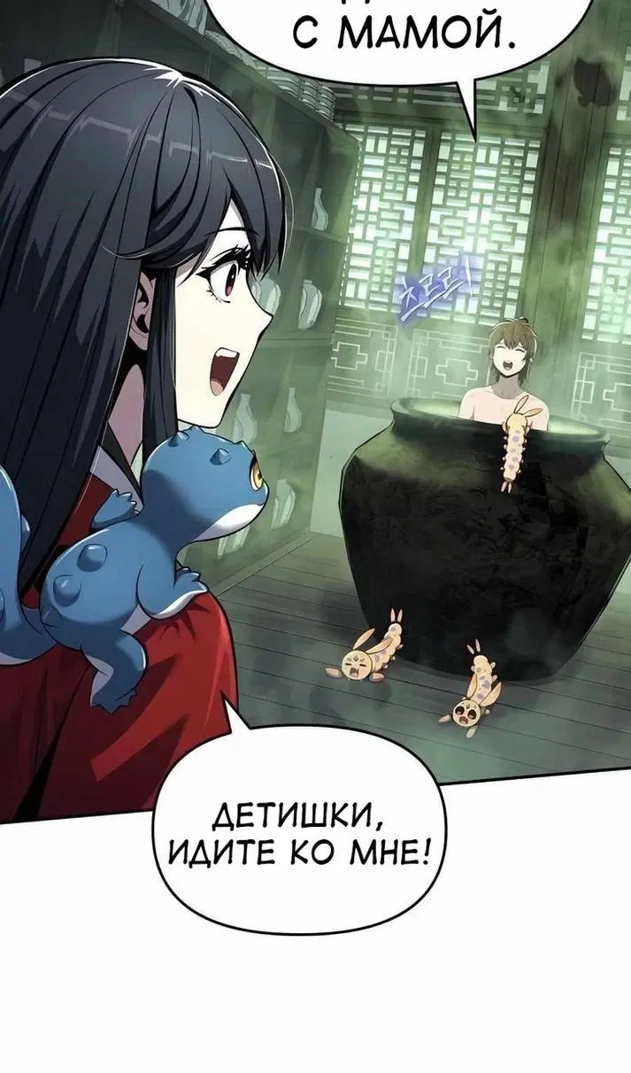 Page 101.000