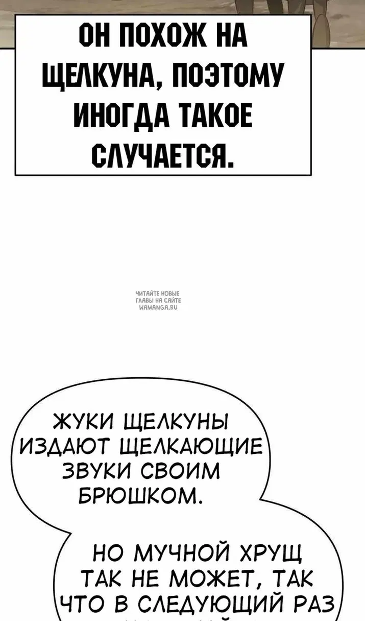 Page 101.000