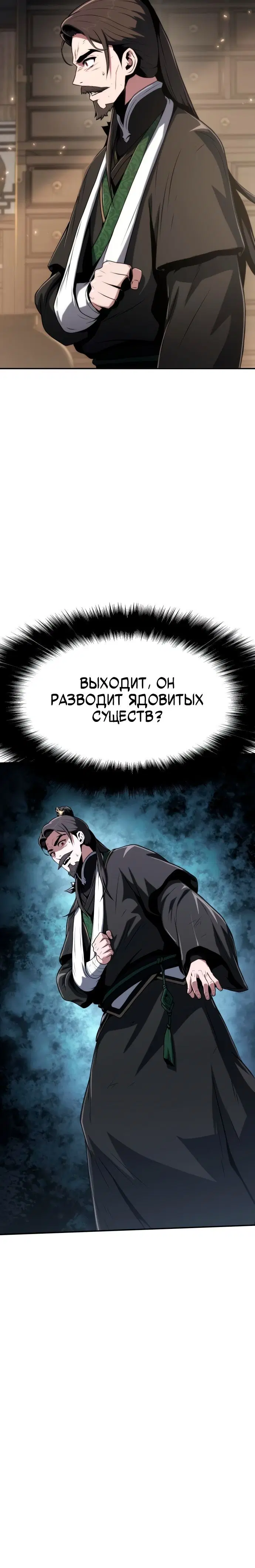 Page 10.001