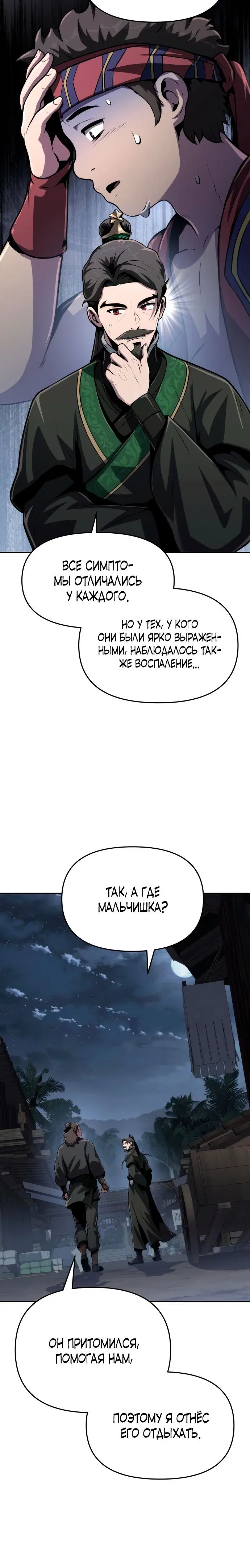 Page 10.001