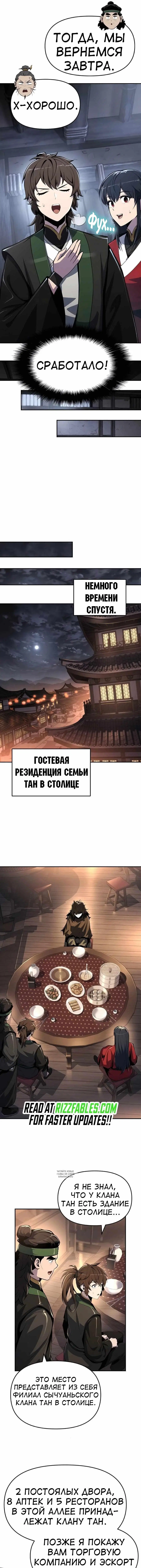 Page 10.000