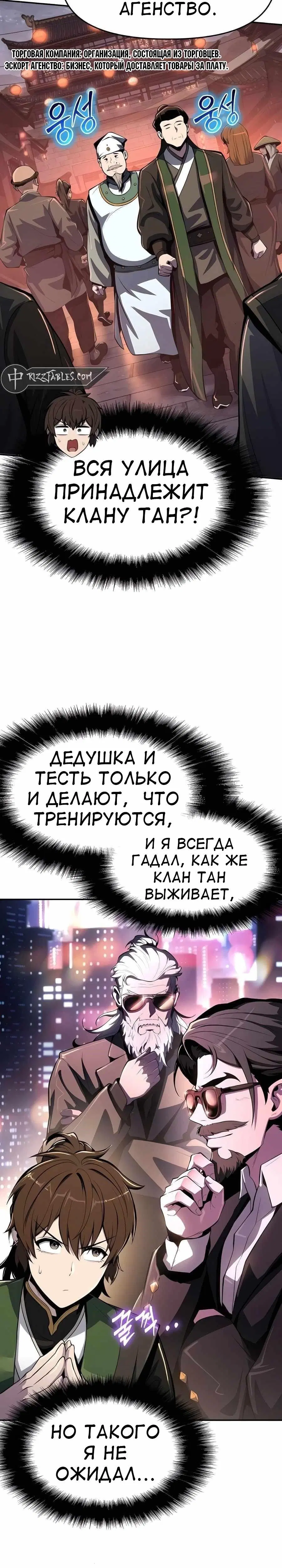 Page 10.001