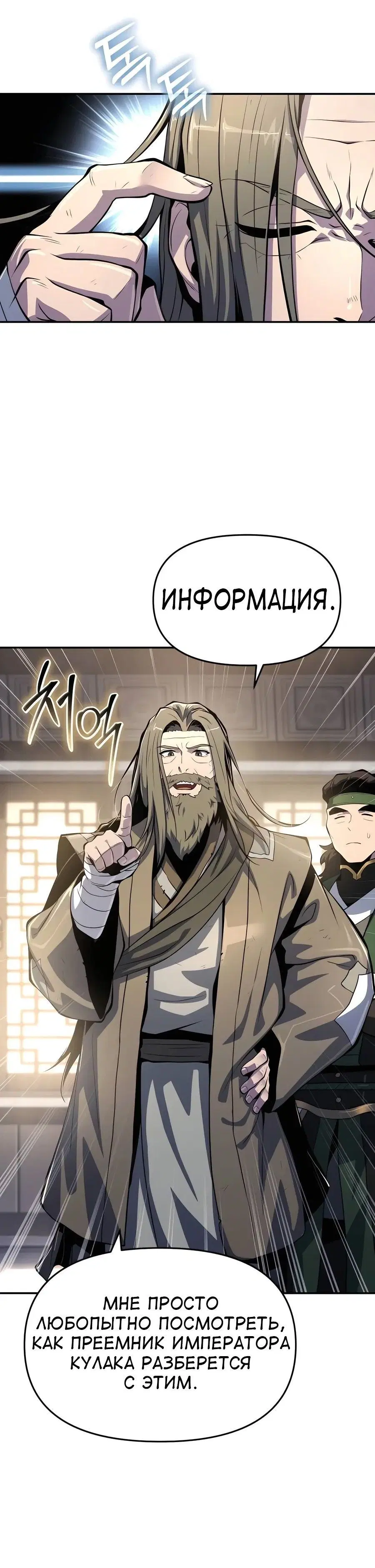 Page 10.001