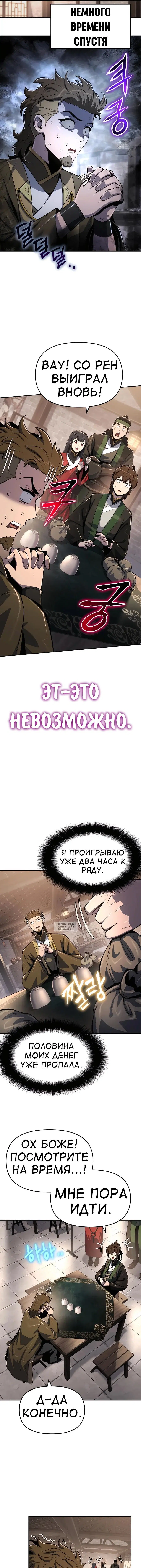 Page 10.000