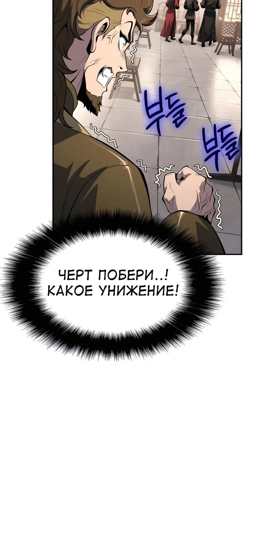Page 10.001