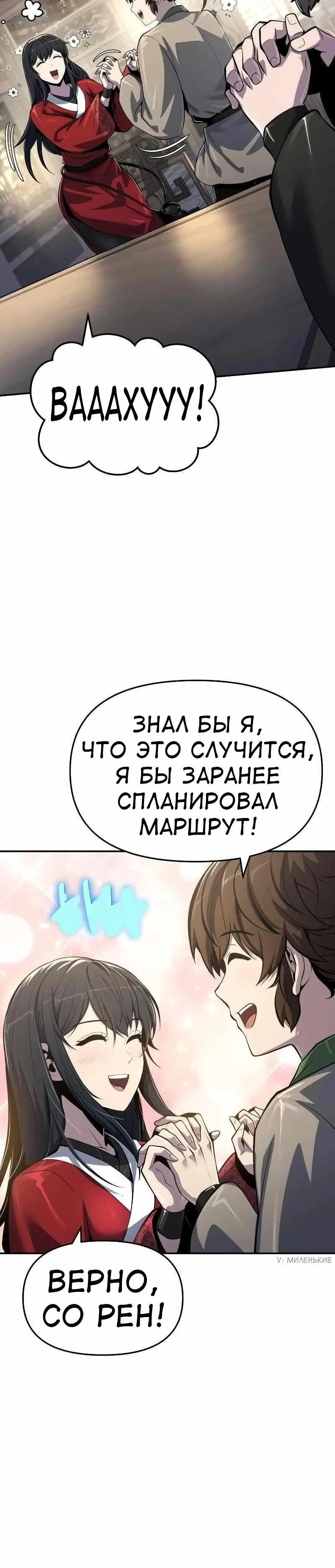 Page 10.001