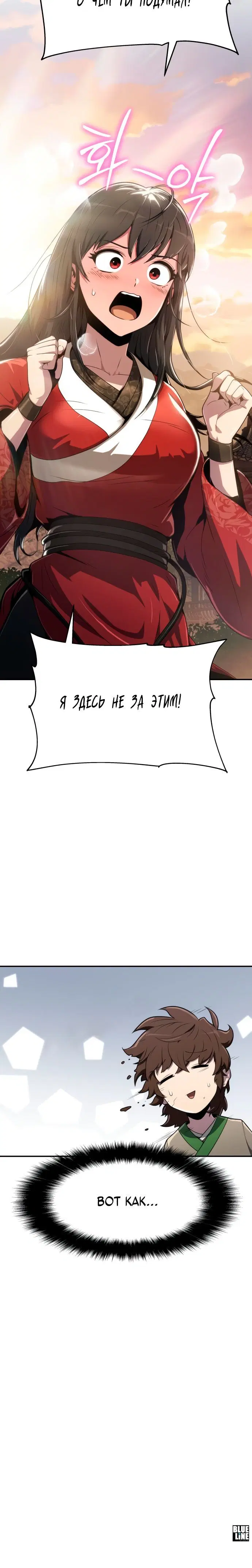 Page 10.001