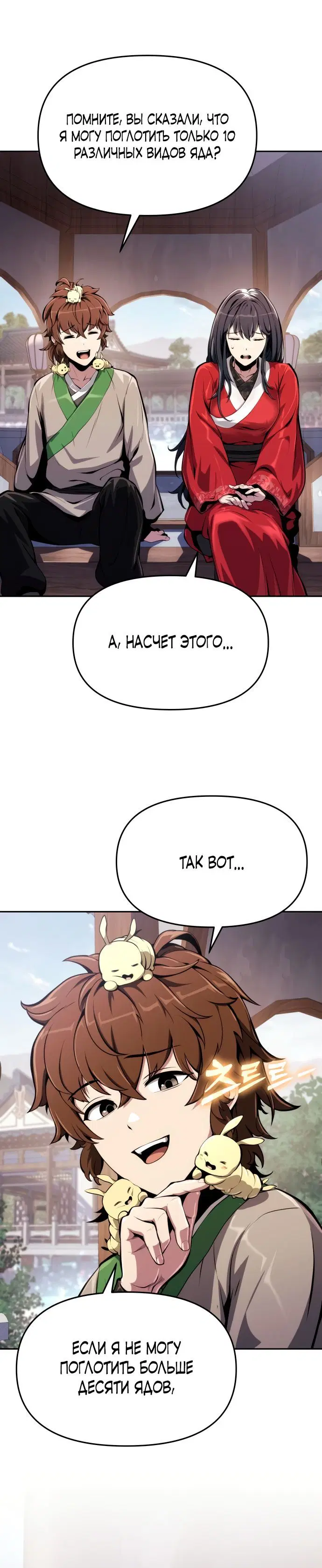 Page 10.001