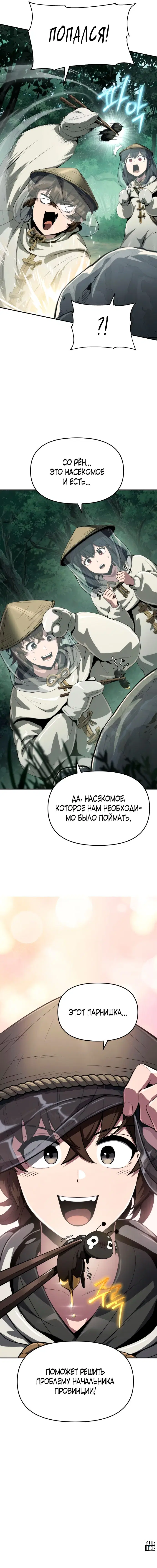 Page 10.000