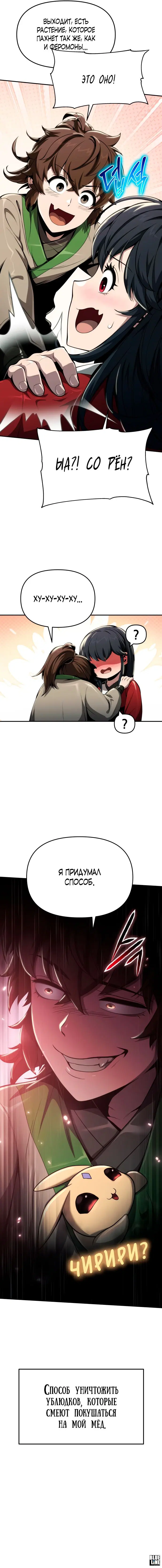 Page 10.000