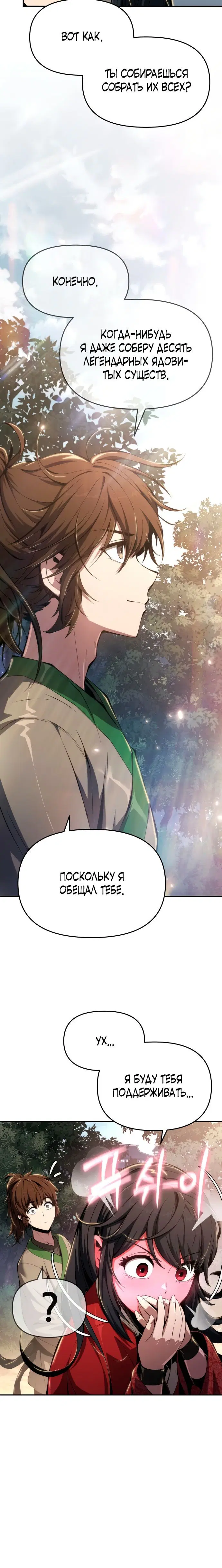 Page 10.001