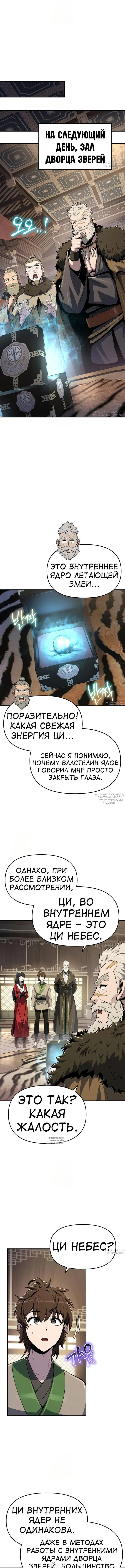 Page 10.000