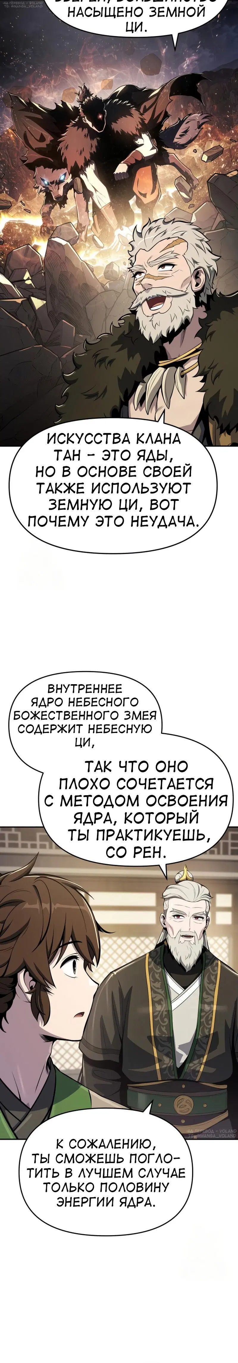 Page 10.001