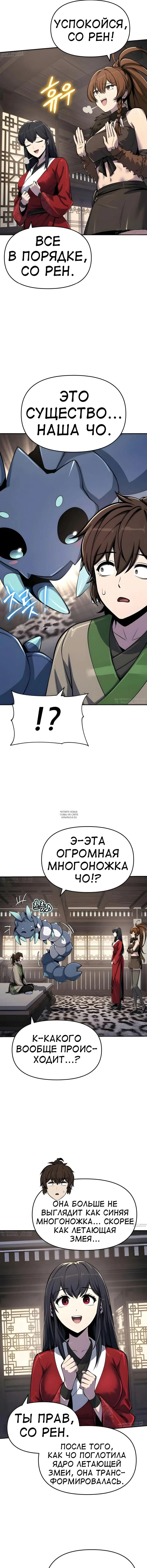Page 10.000