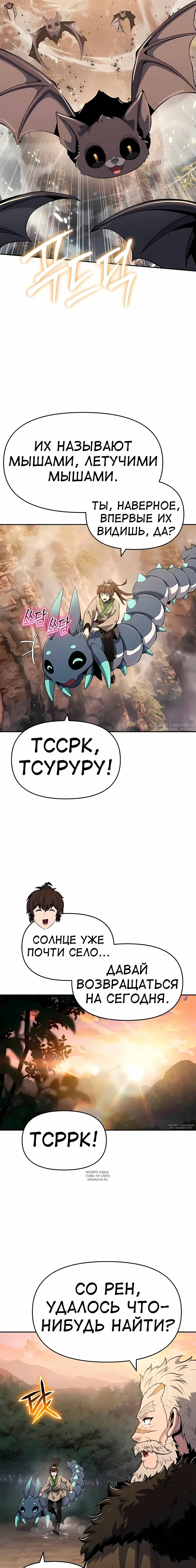 Page 10.000